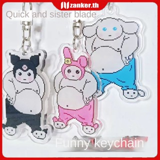 【จัดส่ง】พวงกุญแจ Sanrio Macho Kuromi Chubby Cinnamon Dog Fitness กระเป๋าใส่เหรียญอะคริลิกของขวัญสำหรับแฟน