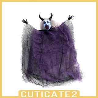 [Cuticate2] จี้ตุ๊กตาแม่มด สําหรับแขวนตกแต่งปาร์ตี้ฮาโลวีน