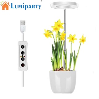 Lumiparty โคมไฟ Led สเปกตรัมเต็มรูปแบบ พร้อมที่ชาร์จ Usb ตั้งเวลาอัตโนมัติ 5v แรงดันไฟฟ้าต่ํา สําหรับปลูกพืชในร่ม