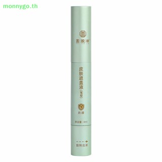 Monnygo คอนซีลเลอร์ เอสเซ้นต์สมุนไพร ปกปิดรอยแผลเป็นจากสิว รอยสัก 4 มล.