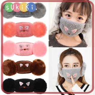 Sukiki 2 in 1 ที่ปิดหูกันหนาว เด็ก กลางแจ้ง ผู้หญิง ผู้ชาย ป้องกันใบหน้า