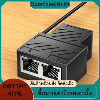 อะแดปเตอร์เชื่อมต่อเครือข่ายอีเธอร์เน็ต RJ45 10 100Mbps 5V สําหรับสายเคเบิลอีเธอร์เน็ต ตัวเมีย เป็นตัวเมีย