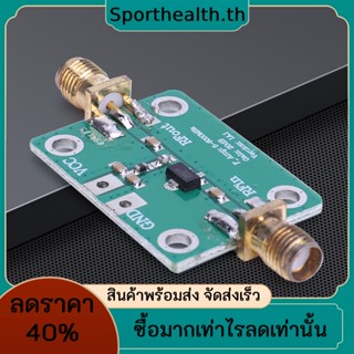 บอร์ดโมดูลขยายสัญญาณวิทยุ ความถี่ต่ํา 50-4000mhz 21.8 dB TQP3M9009 125mA