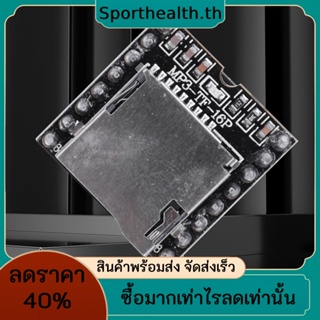 โมดูลเครื่องเล่น MP3 DF ขนาดเล็ก รองรับการ์ด TF บอร์ดโมดูลเสียงดิสก์ U สําหรับ Arduinos