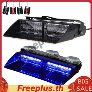 ไฟฉุกเฉิน Led 16 ดวง 12V สําหรับรถยนต์ [freeplus.th]