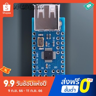 โมดูลทดลองโฮสต์ USB DC3.3V SLR สําหรับ Arduino 2.0 ADK