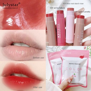 JULYSTAR Haipink สี Moisturizing Lip Balm ลิปสติก Moisturizing Fade Lip รูปแบบ Anti-แห้งและ Cracking ทั้งหมด-Match