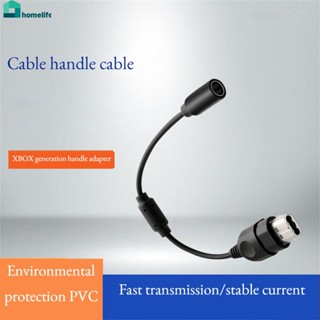 เหมาะสำหรับ XBOX รุ่นแรก Handle Adapter Cable XBOX Handle Extension Cable home home