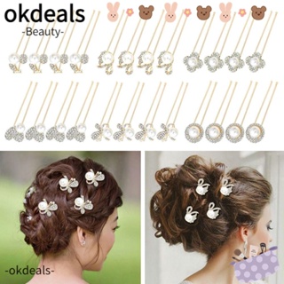 Okdeals กิ๊บติดผม รูปตัว U ดอกไม้ เครื่องประดับ สําหรับเจ้าสาว งานแต่งงาน