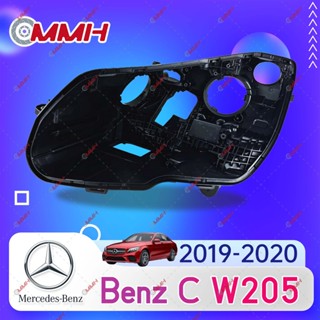 ฝาครอบไฟหน้าพลาสติก ด้านหลัง สําหรับ Mercedes Benz C W205 (2019-2020)