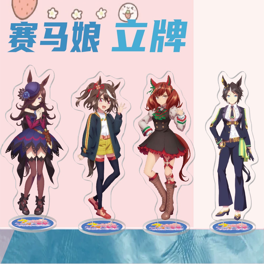 Uma Musume Pretty Derby โมเดลสแตนดี้อะคริลิค ขนาด 16 ซม. สําหรับตกแต่ง