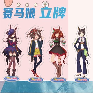 Uma Musume Pretty Derby โมเดลสแตนดี้อะคริลิค ขนาด 16 ซม. สําหรับตกแต่ง