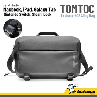 Tomtoc Explorer H02 Slig Bag กระเป๋าสำหรับ Macbook, iPad, Galaxy Tab S9,S8,S7, Nintendo Switch, Steam Deck, Rog Ally