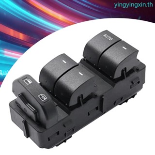 Yin ปุ่มควบคุมหน้าต่างไฟฟ้า 8L1Z14529A สําหรับ Explorer LH