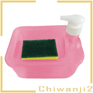 [Chiwanji2] เครื่องจ่ายสบู่ อเนกประสงค์ สําหรับห้องครัว