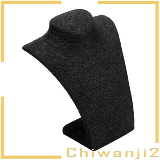 [Chiwanji2] หุ่นโชว์เครื่องประดับ สีเบจ