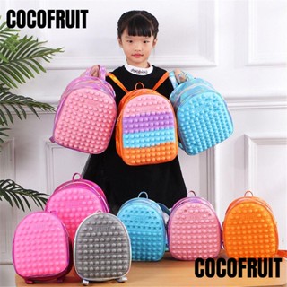 Cocofruit กระเป๋าเป้สะพายหลัง สีรุ้ง ของเล่นบรรเทาความเครียด สําหรับเด็กนักเรียน