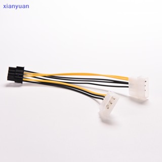 Xianyuan อะแดปเตอร์สายเคเบิล 16 ซม. 5 นิ้ว 8 Pin PCI Express Male To Dual LP4 4Pin IDE XY