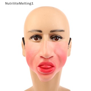 [NutriliteMelting1] หน้ากากยาง แบบครึ่งหน้า สําหรับปาร์ตี้