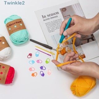 Twinkle ชุดอุปกรณ์ถักโครเชต์ ถักนิตติ้ง แบบหนา แฮนด์เมด DIY