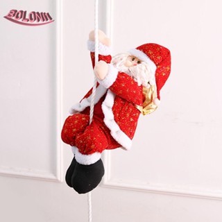 Bo ตุ๊กตาซานตาคลอส ปีใหม่ แขวนผนัง หน้าต่าง เชือกปีนเขา การ์ตูน Merry Christmas ของเล่นตุ๊กตา