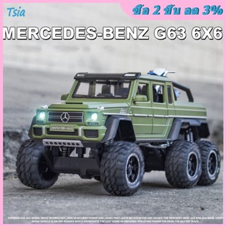 โมเดลรถยนต์จําลอง RX 1:28 Mercedes-benz G63 พร้อมไฟเสียง ของเล่นสําหรับเด็ก