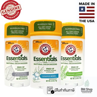 [พร้อมส่ง] Arm &amp; Hammer, Essentials with Natural Deodorizers, Deodorant