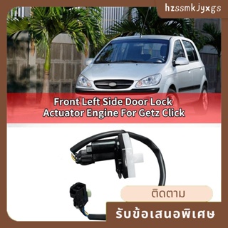 อะไหล่กลไกล็อคประตูด้านหน้าซ้าย 95735-1C010 แบบเปลี่ยน สําหรับ Hyundai Getz Click 2002-2010 1 ชิ้น 957351C010