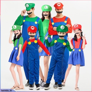 ผู้ใหญ่เด็ก Super Mario Luigi Bros เครื่องแต่งกายฮาโลวีนคอสเพลย์แสดงชุดเครื่องแต่งกายการ์ตูนเสื้อผ้าครอบครัว (twinkle.th)