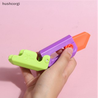 [hushcorgi] ของเล่นฟิดเจ็ต พลาสติก รูปแครอท 3D สําหรับเด็ก 1 ชิ้น