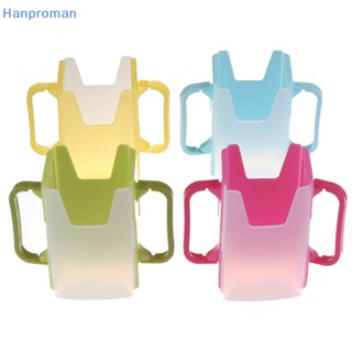 Hanproman&gt; กล่องพลาสติก ปรับได้ สําหรับใส่ขวดนมเด็กวัยหัดเดิน