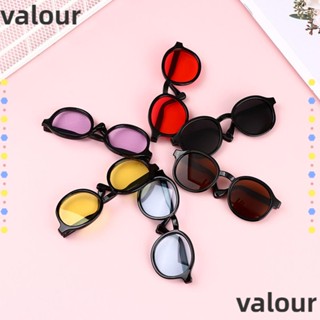 Valour แว่นตาตุ๊กตา เลนส์ตุ๊กตา ขนาดเล็ก อุปกรณ์เสริม