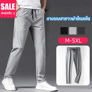 【สต็อกพร้อม】Stylish Mens Wide-Legged Pants for Spring and Autumn