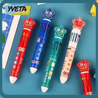 Yveta ปากกาลูกลื่น 10 สี 10 สี อเนกประสงค์ เครื่องเขียน 4 ชิ้น