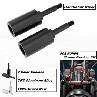 อะแดปเตอร์แคลมป์ยกแฮนด์บาร์ อะลูมิเนียม CNC ขนาด 65 มม. สําหรับรถจักรยานยนต์ Honda Shadow Phantom 750 VT750C2B 2010-2022