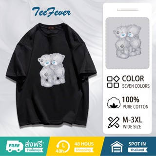 TeeFever🥳มาใหม่~เสื้อยืดโอเวอร์ไซส์ classic ใส่ได้ทั้งผู้ชายและผู้หญิง😁เสื้อยืดโอเวอร์ไซส์ เสื้อน่ารักสไตล์เกาหลี😊7สี M-3XL