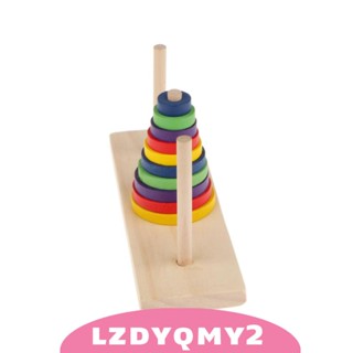 [Lzdyqmy2] ของเล่นจิ๊กซอว์ไม้ปริศนา 10 ห่วง ของขวัญคริสต์มาส สําหรับเด็ก