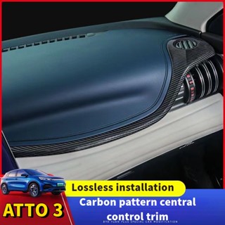 สติกเกอร์ติดช่องแอร์คอนโซลกลาง ABS สําหรับ BYD YUAN PLUS ATTO 3 2022 2023
