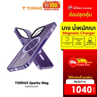 [1040 บ. โค้ด MGSEP15] TORRAS Sparka-Mag เคสกันกระแทก ใช้สำหรับ Phone 14 Pro Max