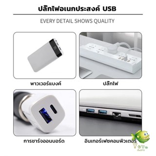 YOYO อุปกรณ์ตู้ปลา USB เครื่องออกซิเจนขนาดเล็ก คอมเพรสเซอร์อากาศ  แบบพกพา  Fish tank accessories