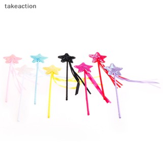 [takeaction] ไม้กายสิทธิ์ รูปดาวห้าแฉก น่ารัก ของขวัญ สําหรับปาร์ตี้ เจ้าหญิง [พร้อมส่ง]