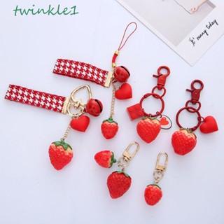 Twinkle1 พวงกุญแจ จี้รูปหัวใจ สตรอเบอร์รี่ ผลไม้จําลอง เครื่องประดับ สําหรับเพื่อน ผู้หญิง กระเป๋าเป้สะพายหลัง