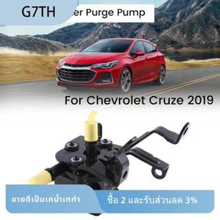 24114256 อะไหล่ปั๊มไอน้ํารถยนต์ แบบเปลี่ยน สําหรับ Chevrolet Cruze 2019