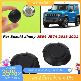 ฝาครอบประตูรถยนต์ แบบแม่เหล็ก อุปกรณ์เสริม สําหรับ Suzuki Jimny JB64 JB74 2019-2022 2 ชิ้น