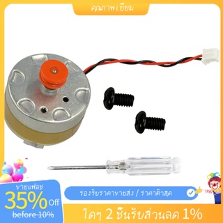 มอเตอร์เกียร์ สําหรับหุ่นยนต์ดูดฝุ่น Xiaomi Mijia 1St 2Nd &amp; Roborock S50 S51 S55 LDS