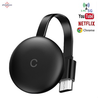 Vip อะแดปเตอร์รับสัญญาณไร้สาย WiFi HDMI สําหรับ Chromecast Google Pusher Screen Cast Mirroring Adapter สําหรับ Miracast Airplay