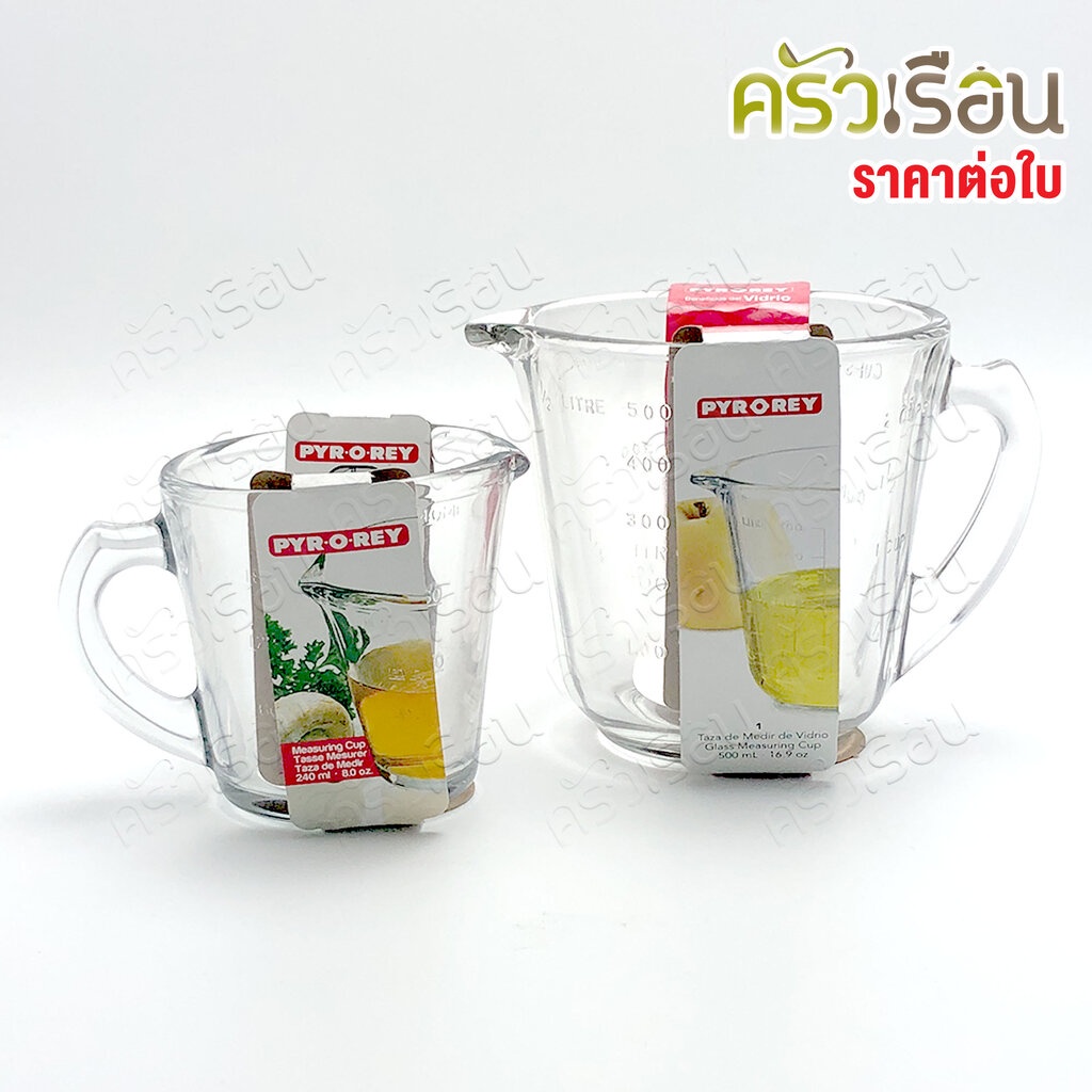 PYR-O-REY ถ้วยตวงแก้ว tempered glass ราคาต่อใบ 240 ml / 500 ml