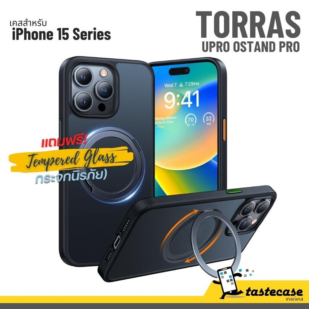 Torras UPRO OStand Pro เคสสำหรับ iPhone 15 Pro Max, iPhone 15 Pro, iPhone 15 แถมฟรีกระจกนิรภัยหน้าจอ
