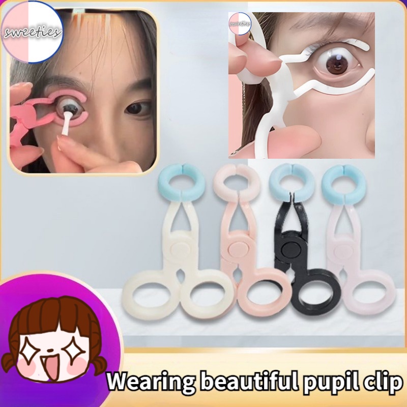 คลิปซิลิโคนหนีบตา สวยงาม แบบสร้างสรรค์ สําหรับผู้เริ่มต้น