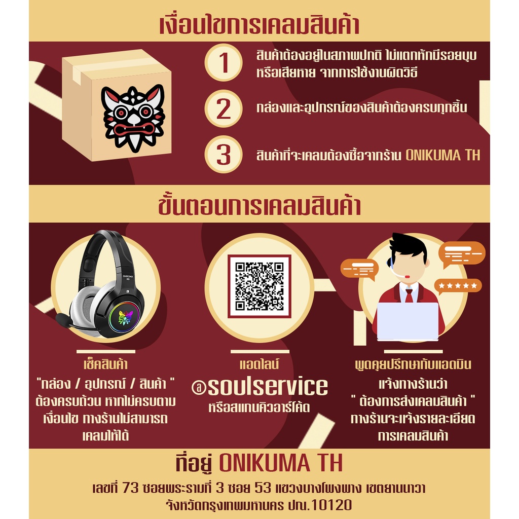 ขาตั้งหูฟัง Onikuma YAMA USB HUB Headset Stand ที่แขวนหูฟัง สแตนหูฟัง มีแสงไฟ RGB เป็น ยูเอสบี ฮับ มีพอร์ตเชื่อมต่อ USB